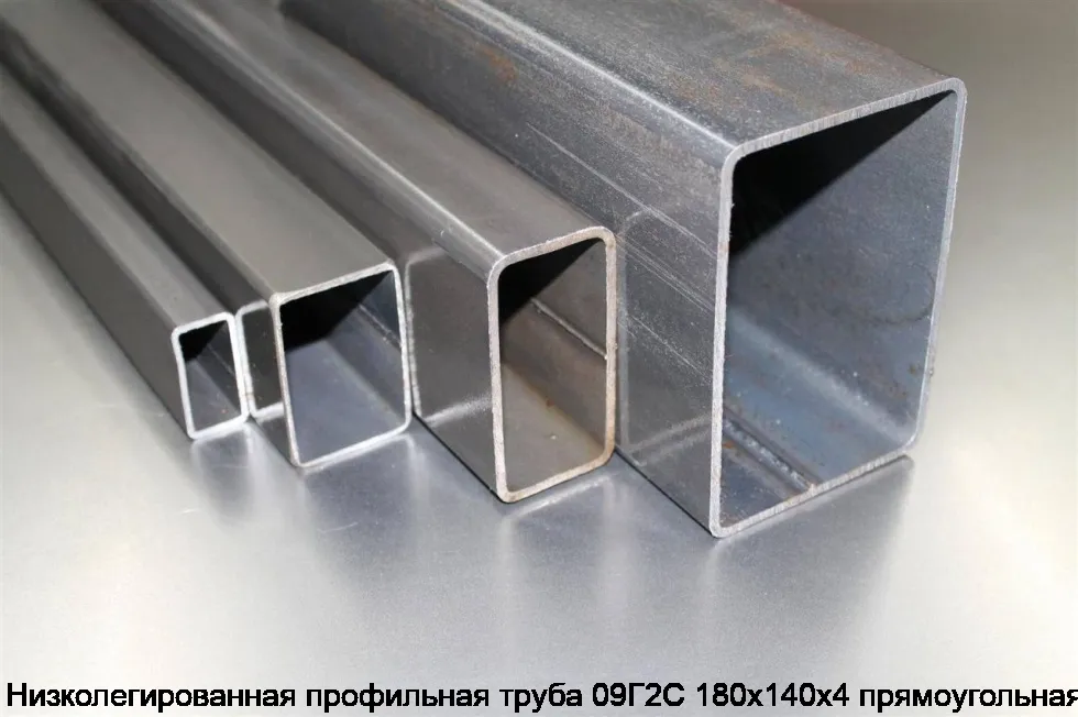 Низколегированная профильная труба 09Г2С 180х140х4 прямоугольная