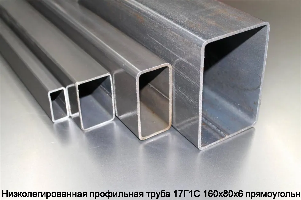 Низколегированная профильная труба 17Г1С 160х80х6 прямоугольная