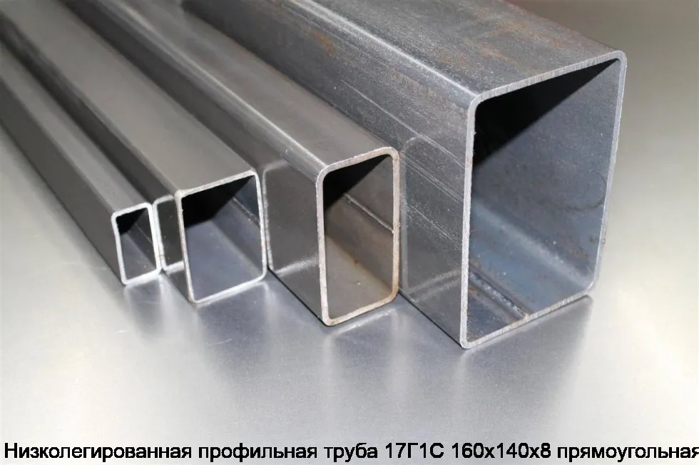 Низколегированная профильная труба 17Г1С 160х140х8 прямоугольная