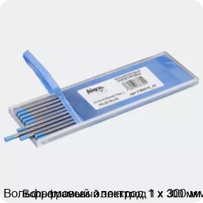 Изображение 3 - Вольфрамовый электрод 1 х 300 мм