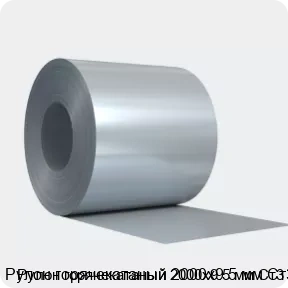 Изображение 4 - Рулон горячекатаный 2000х9.5 мм Ст3