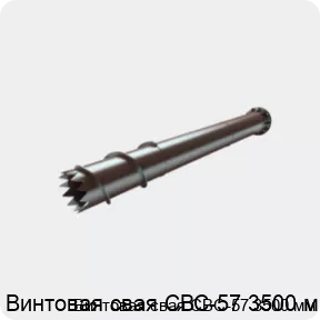 Изображение 4 - Винтовая свая СВС-57 3500 мм