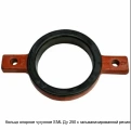 Кольцо опорное чугунное SML Ду 250 с гальванизированной резиной