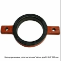 Кольцо резиновое уплотнительное Тайтон для ВЧШГ 250 мм