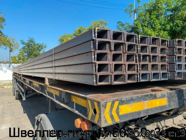 Изображение 4 - Швеллер гнутый 60х50х3 ст.3