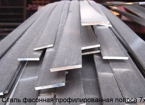 Изображение товара Фасонная профильная сталь 7х8 Ст45 для строительных работ