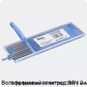 Изображение 3 - Вольфрамовый электрод ЭВЧ 2 мм