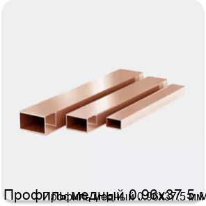 Изображение 3 - Профиль медный 0.96х37.5 мм