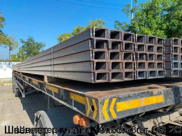 Изображение 4 - Швеллер гнутый 100х60х3 ст. 09Г2С