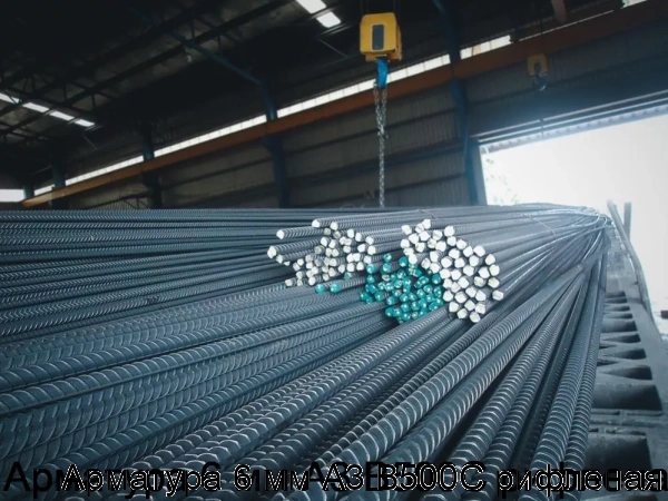 Изображение 7 - Арматура 6 мм А3 В500С рифленая