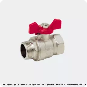 Изображение 2 - Кран шаровой чугунный 565A Ду 150 Ру16 фланцевый рукоятка Тмакс=150 оС Zetkama 565A-150-С-09