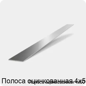 Изображение 2 - Полоса оцинкованная 4х50
