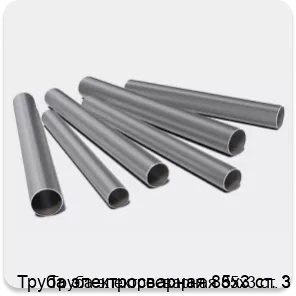 Изображение 3 - Труба электросварная 85х3 ст. 3