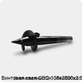 Изображение 3 - Винтовая свая СВС-108х3500х3.5