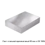 Лист стальной горячекатаный 90 мм ст35 1500х6000