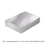 Лист нержавеющий х/к 0.5х1000х2000 AISI304 (08Х18Н10) зеркальный