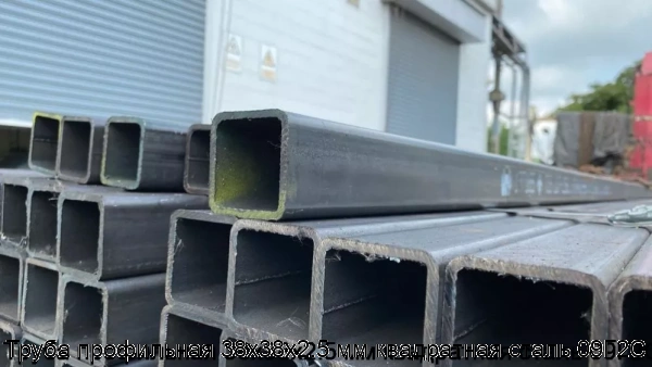 Изображение 6 - Труба профильная 38х38х2.5 мм квадратная сталь 09Г2С