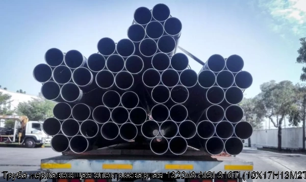 Изображение 7 - Труба нержавеющая электросварная 1320х8 AISI 316Ti (10Х17Н13М2Т)