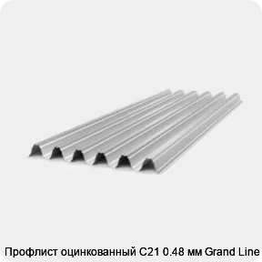 Изображение 4 - Профлист оцинкованный С21 0.48 мм Grand Line