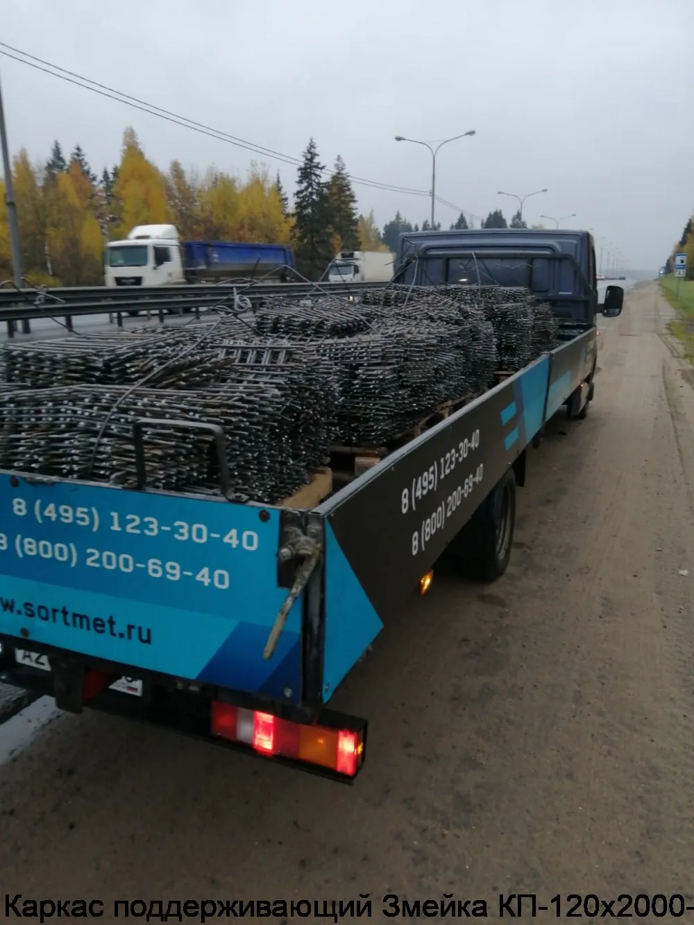 Изображение 8 - Каркас поддерживающий Змейка КП-120х2000-4