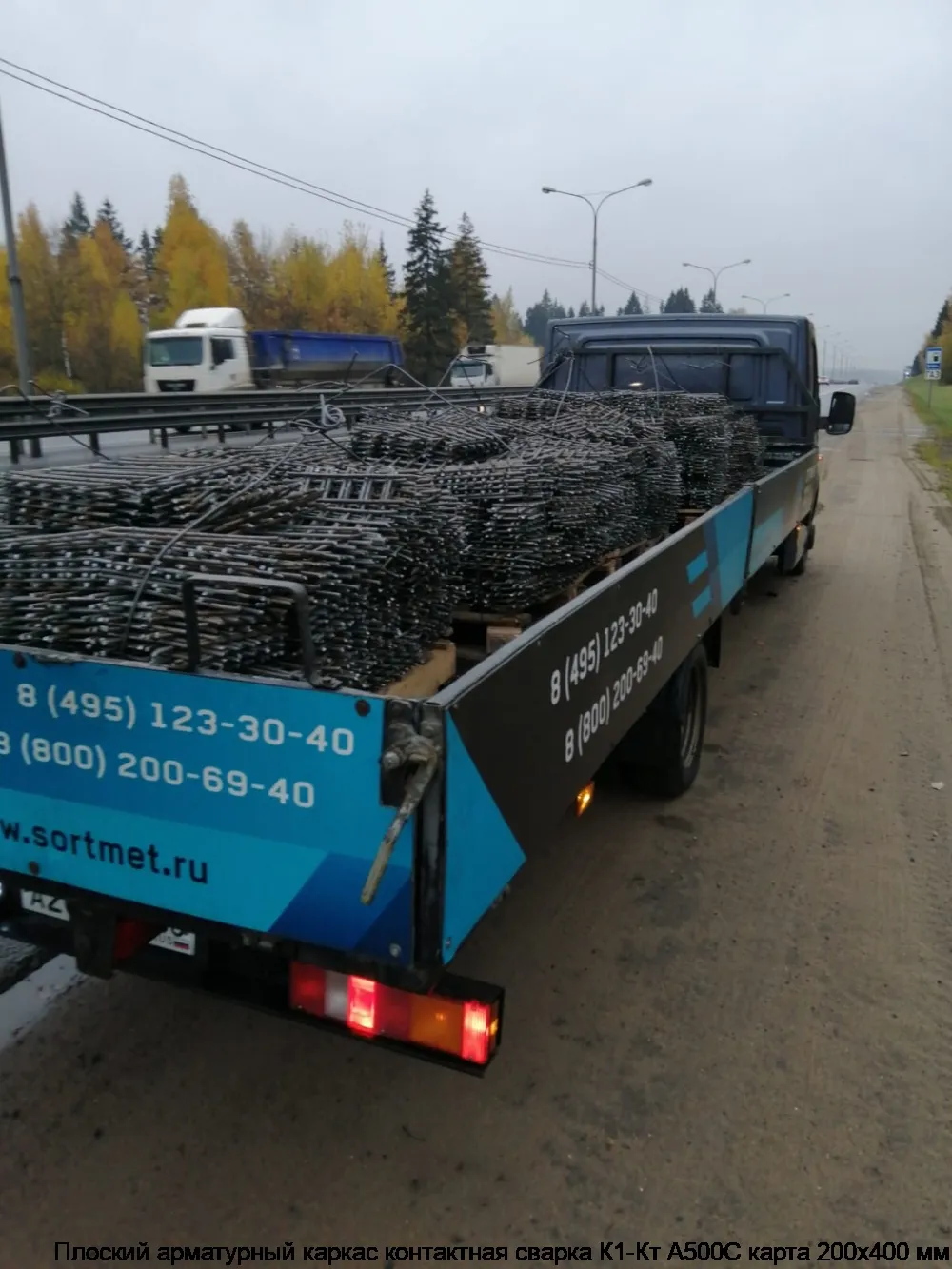 Изображение 8 - Плоский арматурный каркас контактная сварка К1-Кт А500С карта 200х400 мм