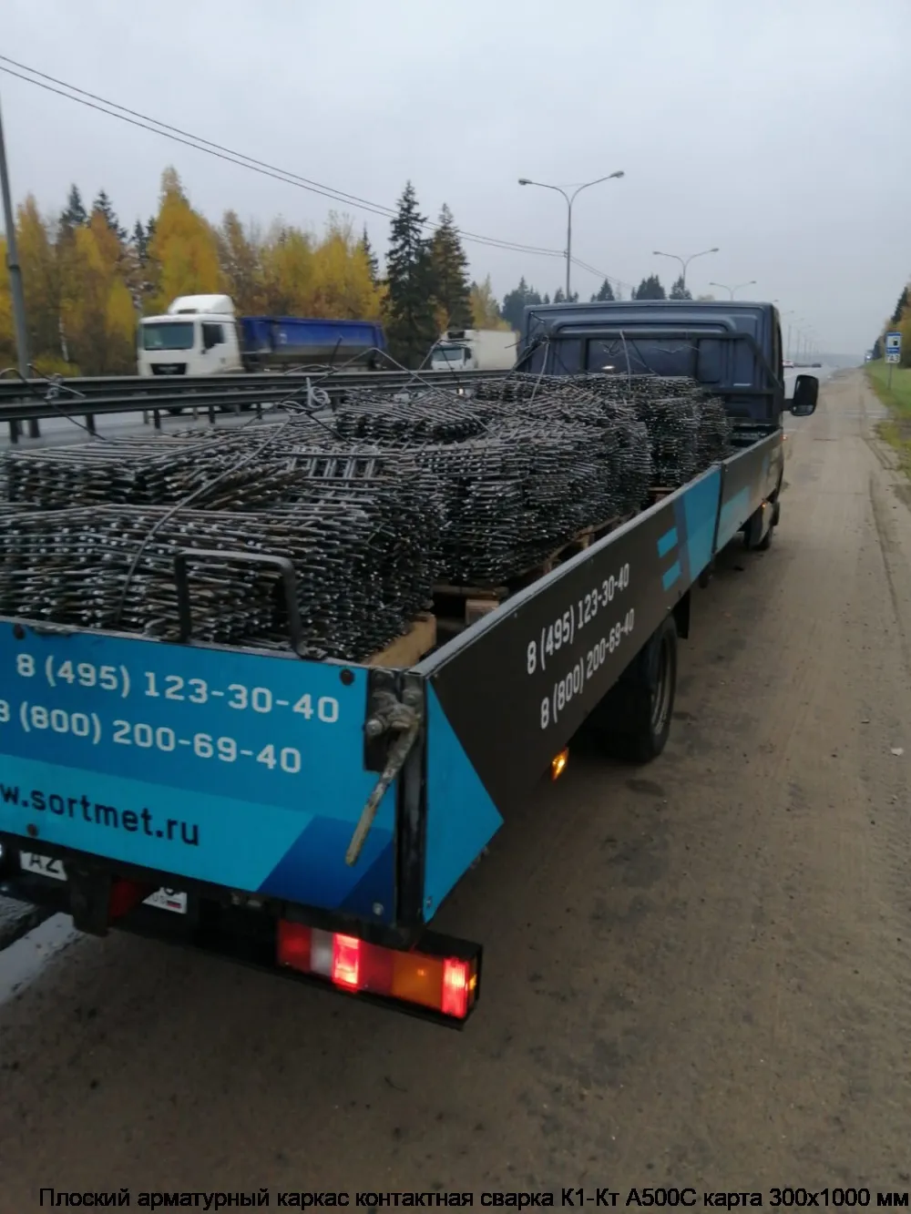 Изображение 8 - Плоский арматурный каркас контактная сварка К1-Кт А500С карта 300х1000 мм