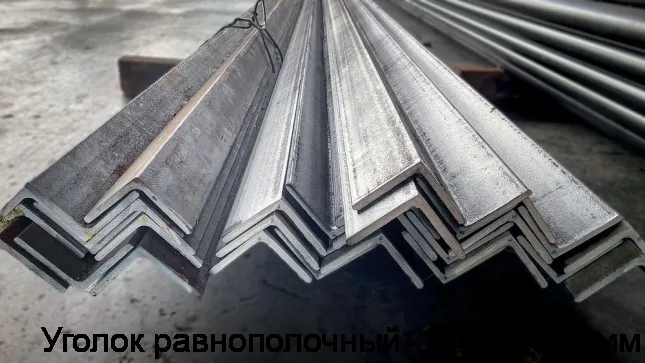 Изображение 8 - Уголок равнополочный  120х120х4 мм