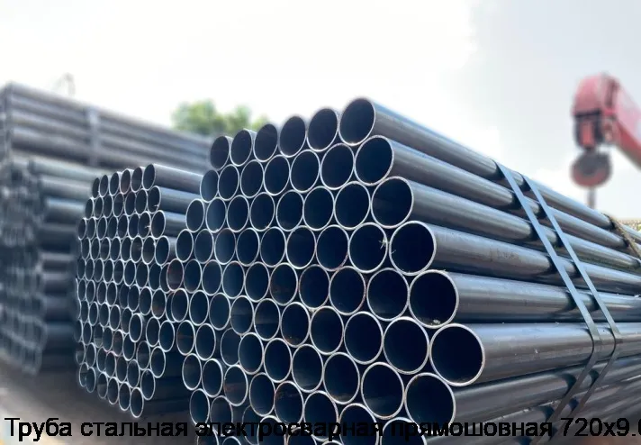 Изображение 2 - Труба стальная электросварная прямошовная 720х9.0