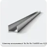 Изображение 3 - Швеллер алюминиевый 16х16х16х1.5х6000 мм АД31Т1