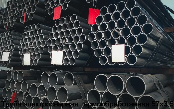 Изображение 3 - Труба электросварная термообработанная 57х3.5