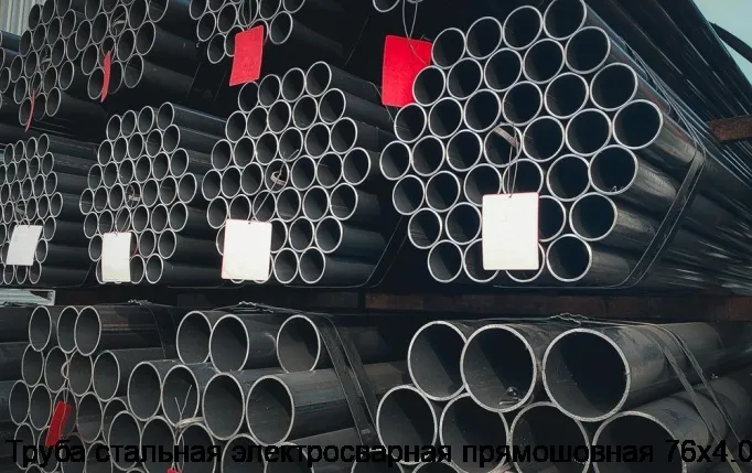 Изображение 3 - Труба стальная электросварная прямошовная 76х4.0