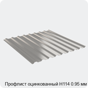 Изображение 2 - Профлист оцинкованный Н114 0.95 мм