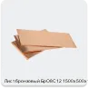 Изображение 3 - Лист бронзовый БрО8С12 1500х500х17