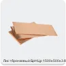 Изображение 3 - Лист бронзовый БрНЦр 1500х500х3.8