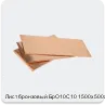 Изображение 3 - Лист бронзовый БрО10С10 1500х500х1.1