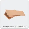 Изображение 3 - Лист бронзовый БрХ 1500х500х17