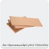 Изображение 3 - Лист бронзовый БрСу6Н2 1500х500х15
