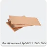 Изображение 3 - Лист бронзовый БрО8С12 1500х500х28
