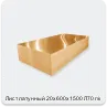 Изображение 3 - Лист латунный 20х600х1500 Л70 г/к