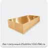 Изображение 3 - Лист латунный 25х600х1500 Л96 г/к