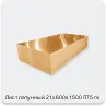 Изображение 3 - Лист латунный 21х600х1500 Л75 г/к