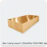 Изображение 3 - Лист латунный 1.35х600х1500 Л90 твердый