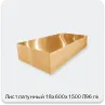 Изображение 3 - Лист латунный 18х600х1500 Л96 г/к