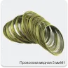 Изображение 4 - Проволока медная 5 мм М1