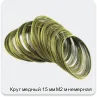Изображение 4 - Круг медный 15 мм М2 м немерная