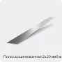 Изображение 2 - Полоса оцинкованная 2х20 мм 8 м