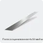 Изображение 2 - Полоса оцинкованная 4х50 мм 8 м