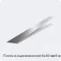 Изображение 2 - Полоса оцинкованная 6х80 мм 6 м