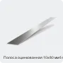 Изображение 2 - Полоса оцинкованная 10х80 мм 6 м