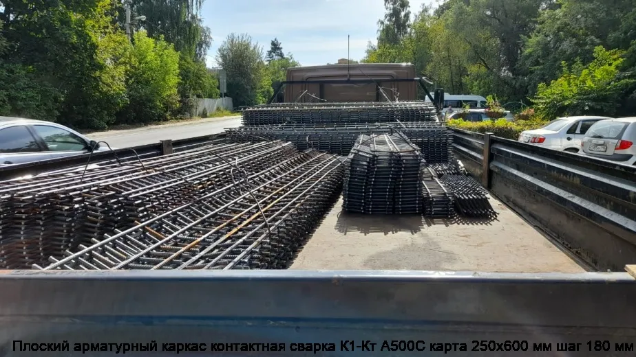 Изображение 7 - Плоский арматурный каркас контактная сварка К1-Кт А500С карта 250х600 мм шаг 180 мм
